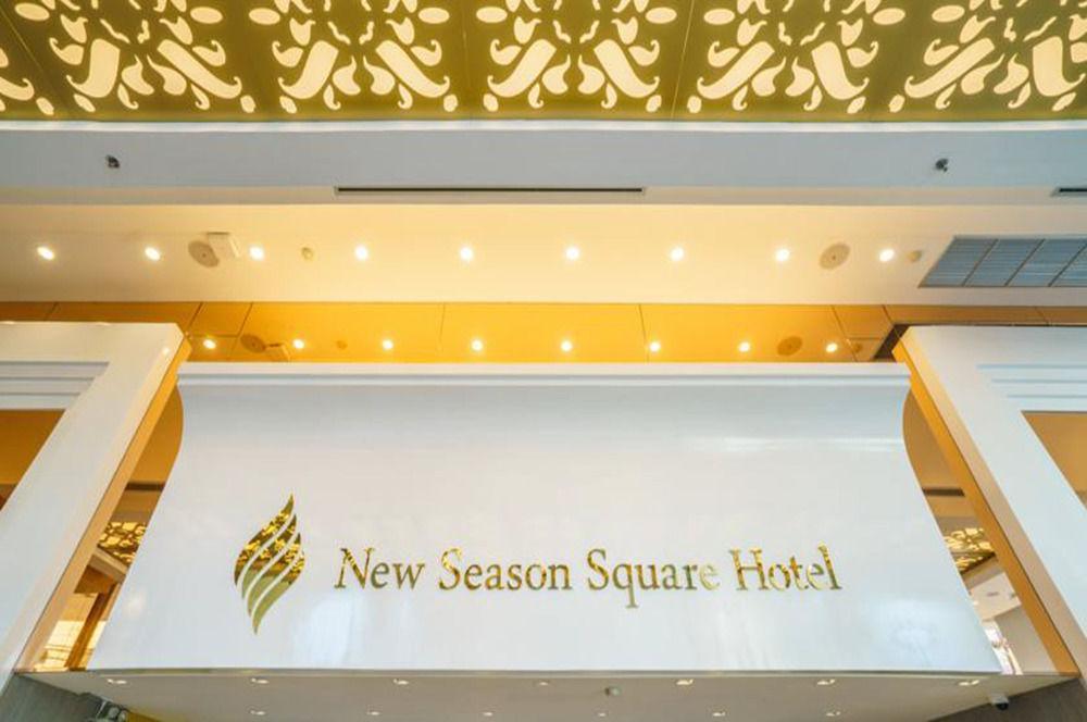 New Season Hotel Hat Yai Extérieur photo